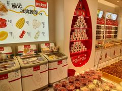 -薛记炒货(印象济南店)