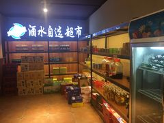 -五彩凉山自助西昌烧烤(柳翠路店)