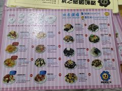 -渡船头海之冰
