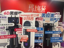 -云南吴氏嘉美医疗美容医院