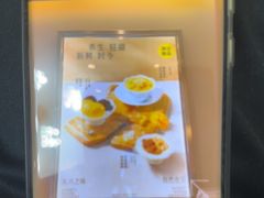 -满记甜品(静安大悦城店)