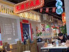 -伍师兄市井火锅(东部星悦天地店)