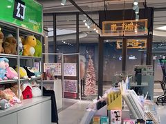 -幻物社(万象天地店)