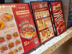 -孖记茶档·热腾茶餐(荔湾领展广场店)