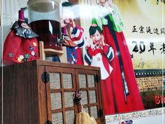 -屋里家延边朝鲜族冷面(南园店)