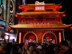 -越秀西湖花市(广州城市广场花卉店)