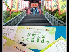 -杭州宋城