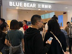 -兰熊鲜奶(西直门凯德mall店)
