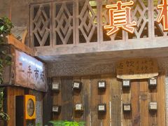 -旧街市鲜货老火锅(大光路店)