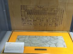 -中国第四纪冰川遗迹陈列馆