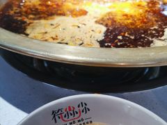 -符淼淼火锅(宽窄巷子店)