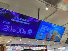 -极拉图·现制冰淇淋(大卫城店)