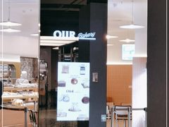门面-OUR Bakery(SKP-S店)