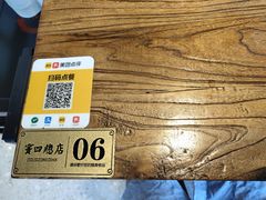 -窦四牛杂面(总店)