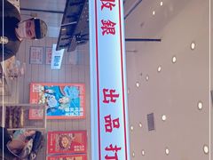 -墨茉点心局(梅溪湖新天地一店)