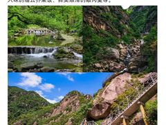 -莫干山风景区