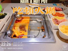 -海底捞火锅(关山保利店)