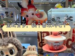-泡泡玛特POPMART(东直门来福士店)