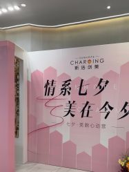 -美瑞莎创美医疗美容