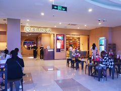 -海底捞火锅(银泰中心店)