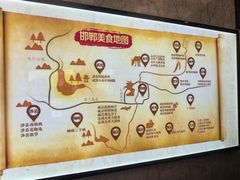-春满园·邯郸菜发祥地(滏东店)