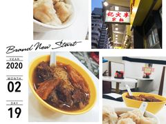 -麦文记面家(佐敦店)