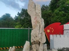 -丰台花园