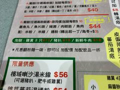 -华嫂冰室(尖沙咀店)