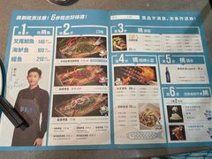 -半天妖烤鱼(维璟印象城店)