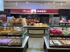 -秋林食品(秋林公司店)