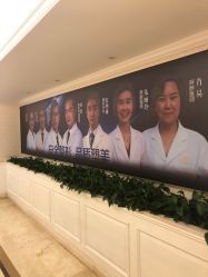 点击看大图 -昆明梦想医疗美容医院