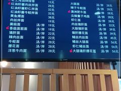 -笑笑面家(白兰路店)