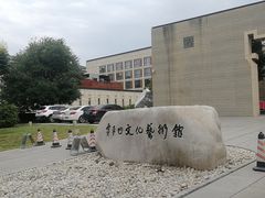 -鹦鹉寺公园