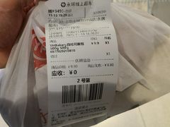 -永辉超市(鲁谷店)