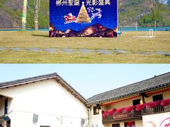 -飞天山旅游区
