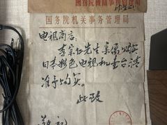 -李宗仁史料馆