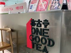 -亦古亭·手作鲜果芋圆(大学城店)