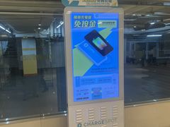 -新城市广场