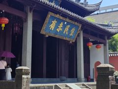 -孔氏南宗家庙