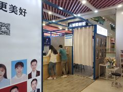-云城照相馆(龙湖雨山天街店)