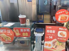 -回味鸭血粉丝汤(南京站店)