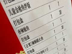 -米村拌饭(李沧松乐汀店)