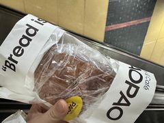 -PAOPAO Bakery&Café(港汇店)