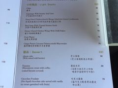 -康莱德酒店·望海阁大堂吧