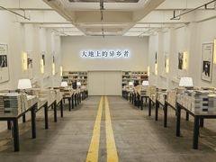 -先锋书店(五台山总店)