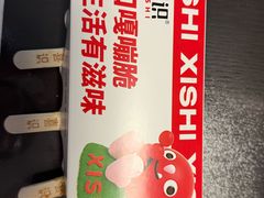 -喜识·冰糖葫芦·炒酸奶(保定钟楼店)