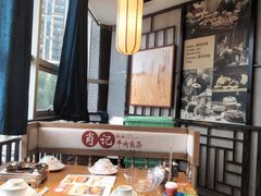 -肖记公安牛肉鱼杂馆· 省级非物质文化遗产(仁和路店)