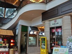 -聚福山莊·寻味顺德(北滘店)