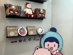 -静宜和她的朋友(星海广场店)