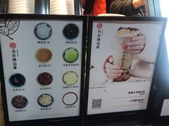 -书亦烧仙草(印象汇都市店)